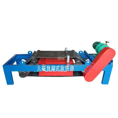 China Strong Magnetic Field Intensity Self Dumping Iron Remover Magnetic Roller Conveyor Belt for sale