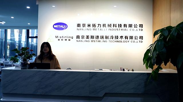 Verified China supplier - Nanjing Metalli Industrial Co., Limited