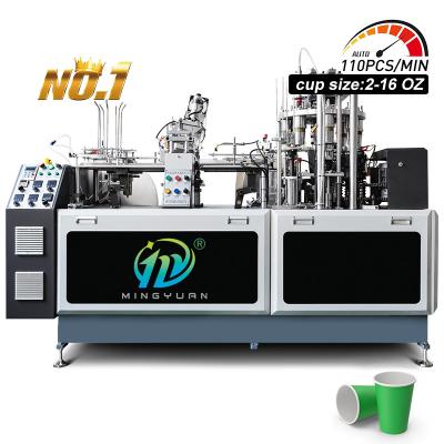 China 110pcs/Min Tea And Coffee Paper Cup Forming Machine Disposable Paper Cup Machine High-Speed Paper Cup Making Machine for sale