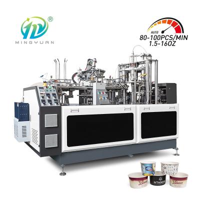 China Paper Cup Making Machine High Speed Paper Cup Machine 6KW Disposable Cup Making Machine Production Line for sale