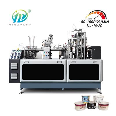 China Paper Cup Machine Make Degradable Disposable Coffee Cups  Tea Cups 6kw High Speed Paper Cup Making Machine for sale