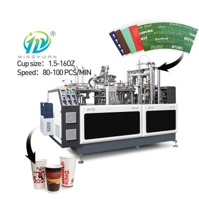 China High Quality Machine Paper Cup High Speed Paper Cup Machine Fully Automatic Paper Cup Making Machine 2-Year Warranty for sale