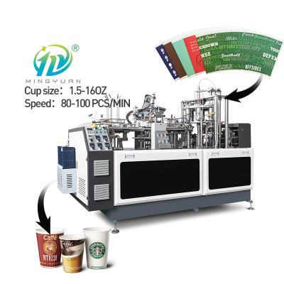 China 100pcs/Min Machine Paper Cup Disposable Paper Cup Making Machine High Speed Paper Cup Machine Production Lines Making for sale