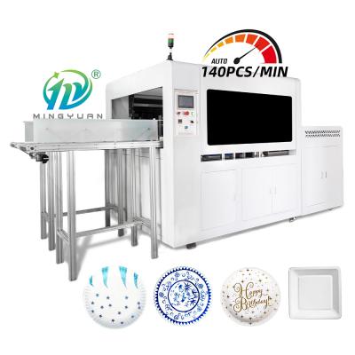 China 8.5kw Professional Paper Board Making Machine 120~140 Pieces/Minute Paper Board Making Machine for sale