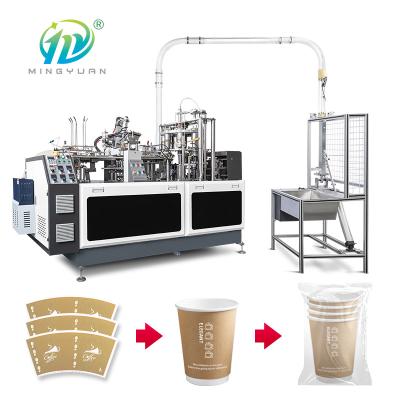 China Disposable 100pcs/Min Tea Coffee Double Wall Paper Cup Making Machine Full Automatic for sale