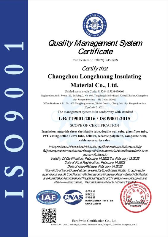 ISO9001 - Changzhou Longchuang Insulating Material Co., Ltd.