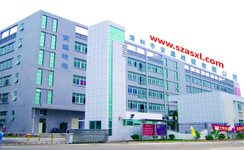 Verified China supplier - Shenzhen Ansheng Wire&Cable Co., Ltd.