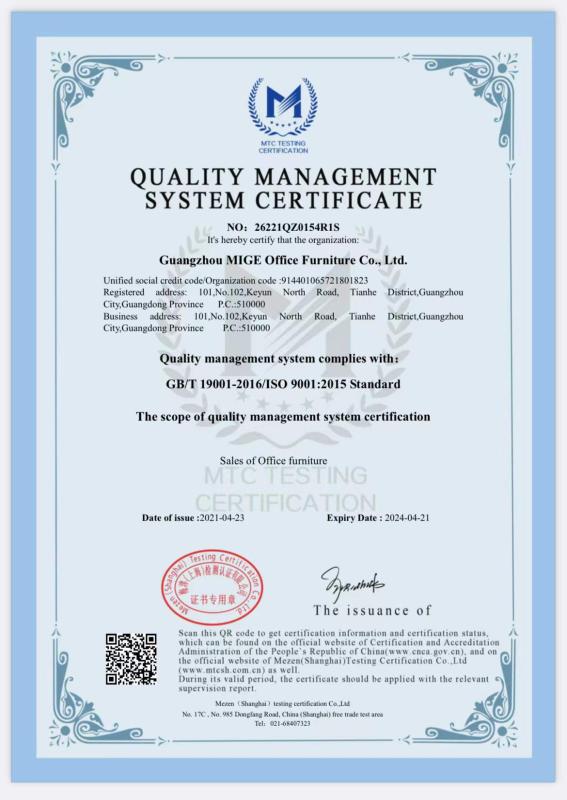 ISO9001 - Guangzhou Mige Office Furniture Co., Ltd.