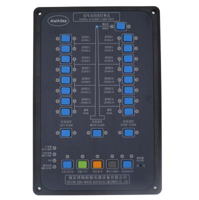 China Starboard aluminum panel and steel marine port lower case anchor mast stern navigation and signal light controller for sale