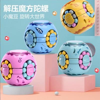 China Toy Creative Educational Stress Reliever Puzzle Small Magic Bean, Q.I Ball Fingertip Hamburger Cube Rotating Top Toy. for sale