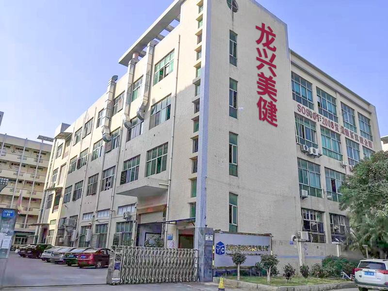 Verified China supplier - Dongguan Longxing Meijian Household Electric Appliance Co., Ltd.