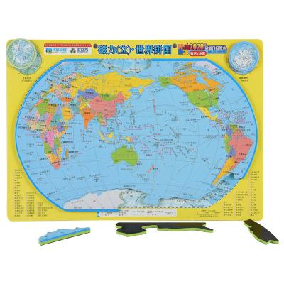 China Wholesale Custom Educational Toys Non-Toxic Eco-Friendly EVA Foam Magnetic World Map Puzzle for Kids and Adult for sale