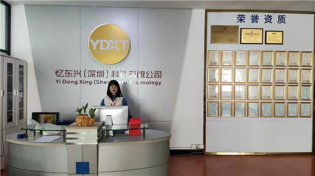 Verified China supplier - Yidongxing (shenzhen) Technology Co., Ltd.