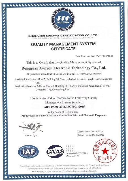 ISO9001 - Dongguan Xunyou Electronic Technology Co., Ltd.