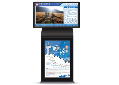 China Dual-42inch LED Digital Signage Displays Player For Shopping Mall, Hotel and Supermarket  for sale