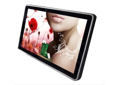 China 21.5inch Wall Mounting Stand Alone Digital Signage 1920*1080 HD for sale