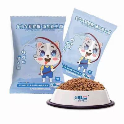 China Haidike Full Time Full Time Sustainable Pet Food for sale