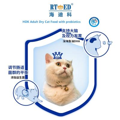 China Original Stocked Max Customized Packaging Pet Feature Type HDK Cat Food Material for sale