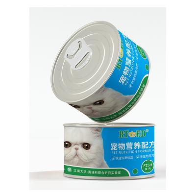 China HDK Stocked Adult Canned Cat Food Wet Cat Vet Use Veterinary Essential Vitamins & Minerals Fish Chicken Beef Full-Nutrition for sale