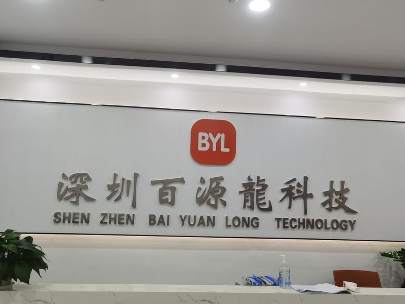 Verified China supplier - Shenzhen Baiyuanlong Technology Co., Ltd.