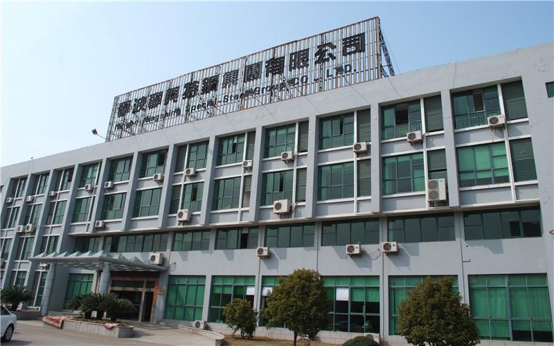 確認済みの中国サプライヤー - Ningbo Ningshing Special-Steel Group Co., Ltd.