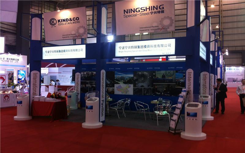 Verified China supplier - Ningbo Ningshing Special-Steel Group Co., Ltd.