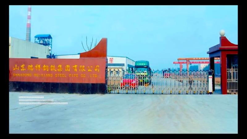 검증된 중국 공급업체 - Shandong Ruixiang Iron And Steel Group Co., Ltd.