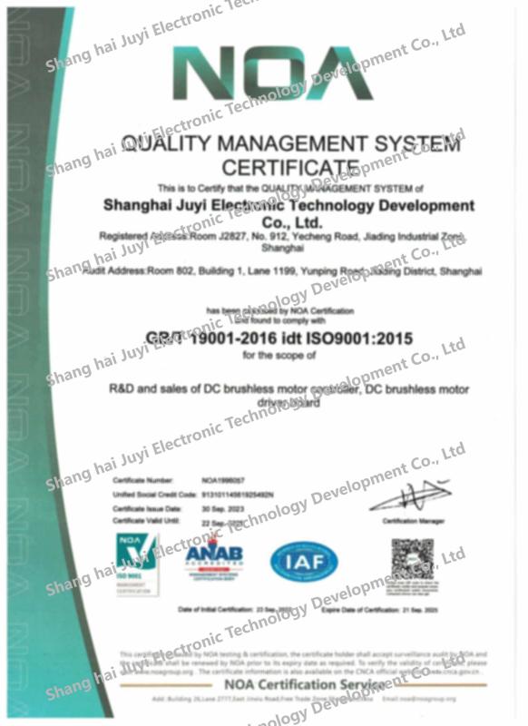 1S09001 - Shanghai Juyi Electronic Technology Development Co., Ltd