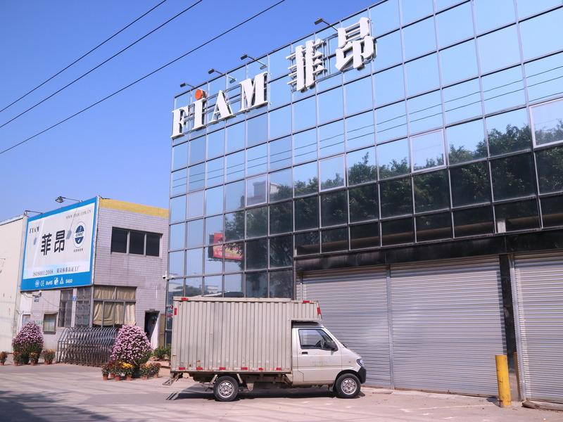 Verified China supplier - Zhongshan Fiam Lighting Co., Ltd.