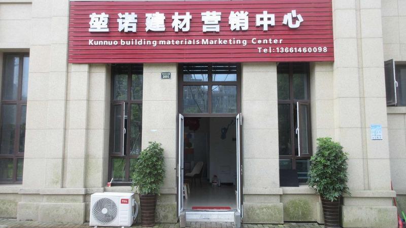 Verified China supplier - Shanghai Kunnuo Building Materials Co., Ltd.