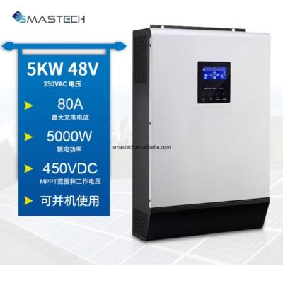 China HOT 5KW 48V Solar Pure Sine Wave Inverter 450Vdc 80A MPPT Parallel Reverse Control Integrated Machine 180 x 310 x 475MM for sale