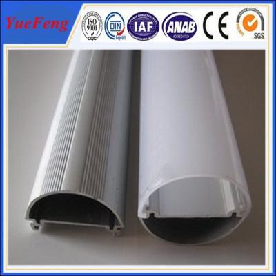 China Anodized aluminum led profile with PMMA diffuser Aluminum led profile with frost cover for sale