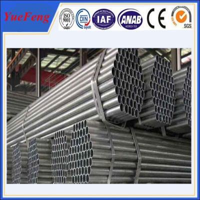 China 2015 aluminum tubes price, anodized aluminium round pipes,anodized aluminum profile for sale