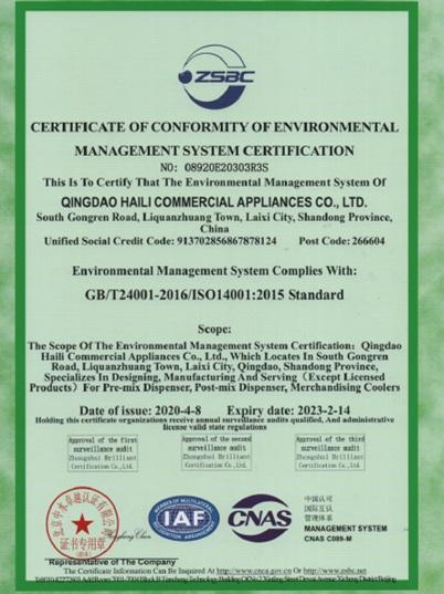 ISO14001 - Qingdao Haili Commercial Appliancess Co., Ltd.