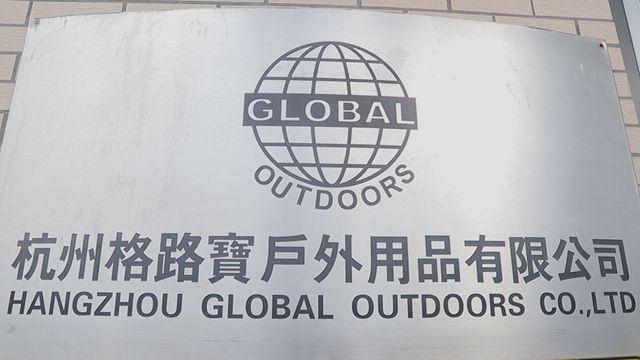 Verified China supplier - Hangzhou Global Outdoors Co., Ltd.