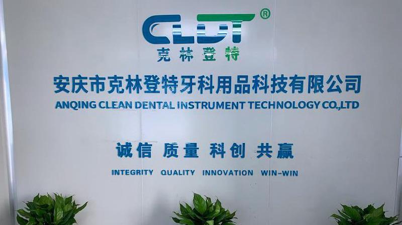 Verified China supplier - Anqing Clean Dental Instrument Technology Co., Ltd.