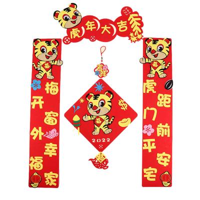 China Exquisite Handmade Felt New Year Door Stickers Year Of The Tiger Couplet Red Chinese New Year Couplets for sale