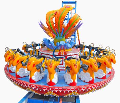 China Outdoor Game Amusement Outdoor Carnival Rides Frisbee UFO / Amusement Flight for sale