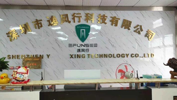 Verified China supplier - Shenzhen Yifengxing Technology Co., Ltd. Dongguan Branch