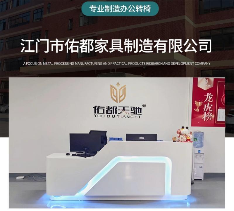 Verified China supplier - Jiangmen Youdu Furniture Manufacturing Co., Ltd.