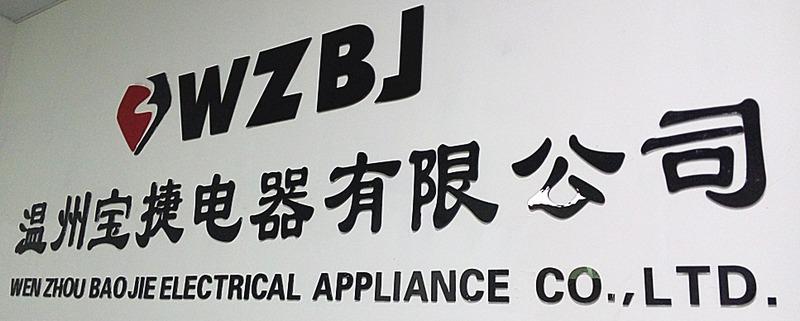 Verified China supplier - Wenzhou Baojie Electrical Appliance Co., Ltd.