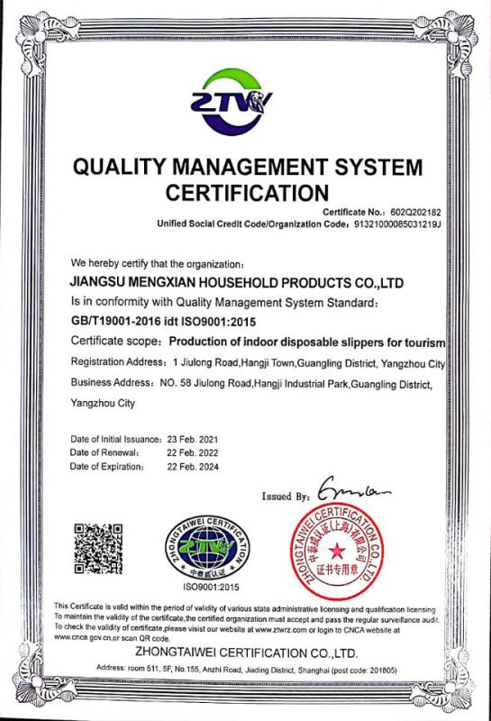 ISO9001 - Jiangsu Mengxian Household Products Co., Ltd.