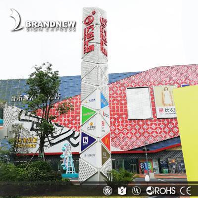 China Chinese manufacturer outdoor New Design Advertising of hotel etc. shopping mall gas station illuminated hotel outdoor led pylon sign for sale