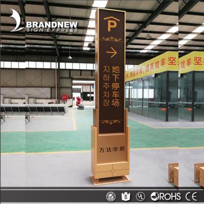 China Large Hospital Etc Hotel Station Gas Free Parking Mall Sign Real Estate Building Exterior Outdoor Parking Signage for sale