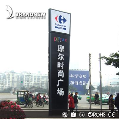 China Hotel etc outdoor solar sign outdoor advertising board shopping mall advertising. shopping center gas station for sale