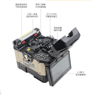 China Outdoor Factory FTTH Tumtec FST-16H Fusion Clamp Direct Fiber Optic Machine for sale