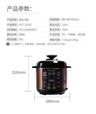 China Outdoor Professional High Quality Large Stock Supplier Stainless Steel Electric Pressure Cooker Multicooker for sale