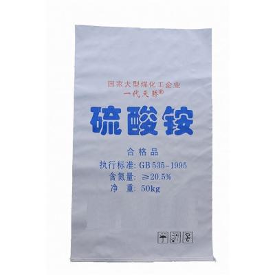 China Factory direct sale bags pp woven bag recyclable foldable bag for food for sale