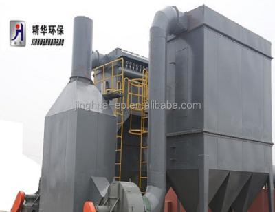 China Industrial Dust Collection Lost Price High Quality Industrial Dust Collector Machine Electrostatic Dust Collector China Supplier for sale