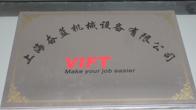 Verified China supplier - Shanghai Vift Machinery Co., Ltd.